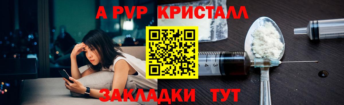 Альфа ПВП Белгород