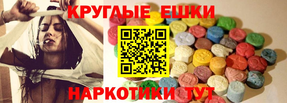Ecstasy Cube  это официальный сайт  ЭКСТАЗИ  Белгород  Вход с VPN 