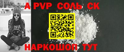 меф VHQ Апрелевка