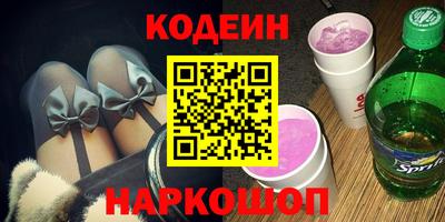 ГАЛЛЮЦИНОГЕННЫЕ ГРИБЫ Апшеронск