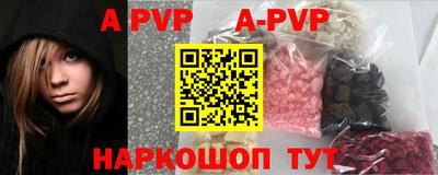 ГАЛЛЮЦИНОГЕННЫЕ ГРИБЫ Апшеронск