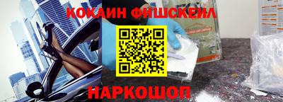 меф VHQ Апрелевка