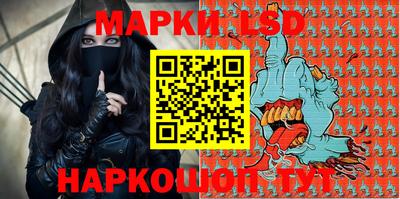 ГАЛЛЮЦИНОГЕННЫЕ ГРИБЫ Апшеронск