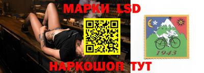 ГАЛЛЮЦИНОГЕННЫЕ ГРИБЫ Апшеронск