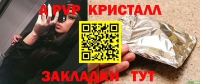 меф VHQ Апрелевка