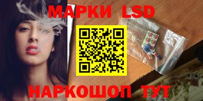 ГАЛЛЮЦИНОГЕННЫЕ ГРИБЫ Апшеронск