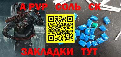 ГАЛЛЮЦИНОГЕННЫЕ ГРИБЫ Апшеронск