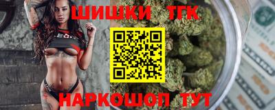 меф VHQ Апрелевка