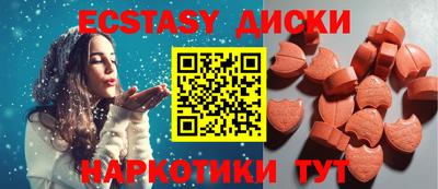 меф VHQ Апрелевка