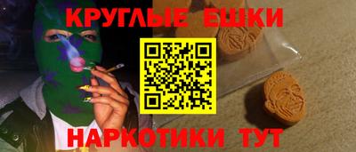 ГАЛЛЮЦИНОГЕННЫЕ ГРИБЫ Апшеронск
