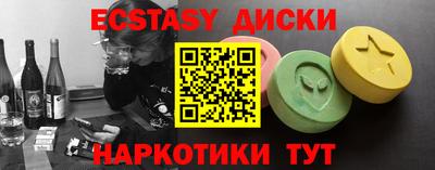меф VHQ Апрелевка