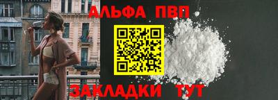 ГАЛЛЮЦИНОГЕННЫЕ ГРИБЫ Апшеронск