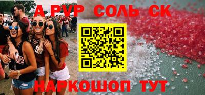 меф VHQ Апрелевка