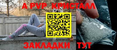 меф VHQ Апрелевка