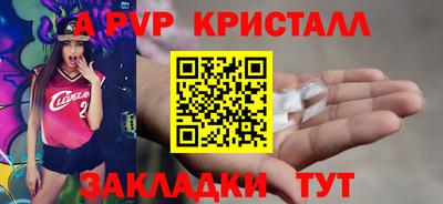 кокс Волжский