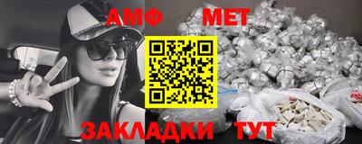 ГАЛЛЮЦИНОГЕННЫЕ ГРИБЫ Апшеронск