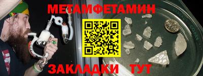 меф VHQ Апрелевка