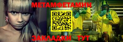 ГАЛЛЮЦИНОГЕННЫЕ ГРИБЫ Апшеронск