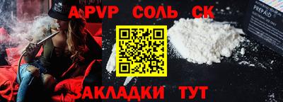 ГАЛЛЮЦИНОГЕННЫЕ ГРИБЫ Апшеронск