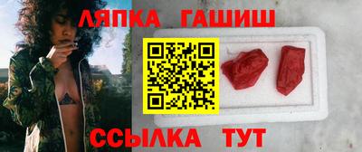 ГАЛЛЮЦИНОГЕННЫЕ ГРИБЫ Апшеронск