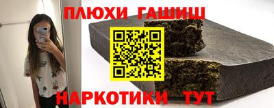 меф VHQ Апрелевка