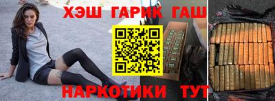 меф VHQ Апрелевка