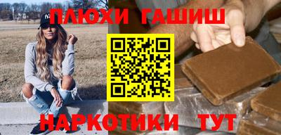 ГАЛЛЮЦИНОГЕННЫЕ ГРИБЫ Апшеронск