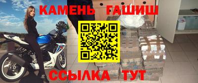 ГАЛЛЮЦИНОГЕННЫЕ ГРИБЫ Апшеронск