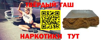 каннабис Аргун