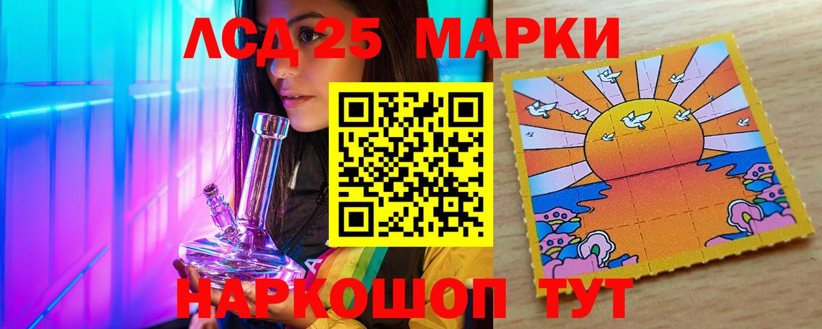 blacksprut как войти  ЛСД экстази ecstasy  ЛСД экстази ecstasy  Вход с VPN  Белгород 