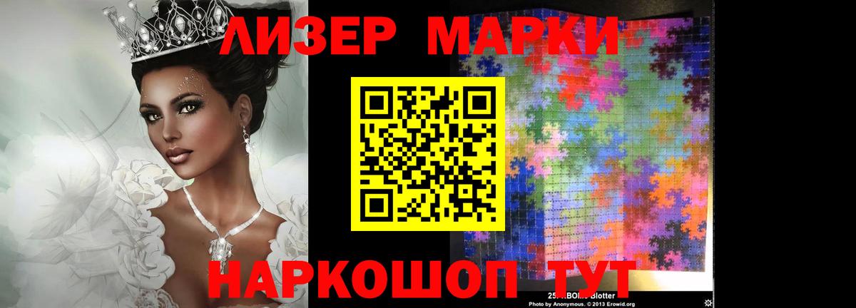 ЛСД экстази кислота Белгород