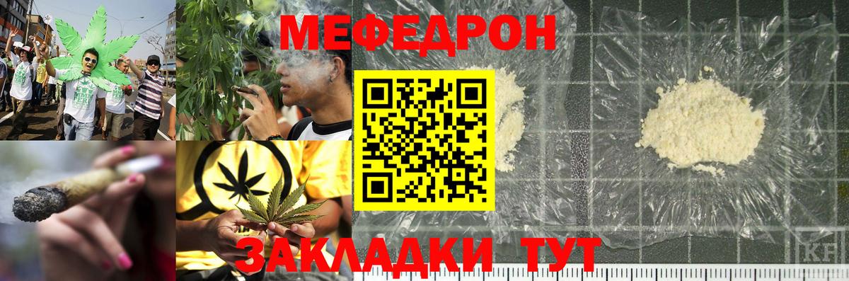 Мефедрон mephedrone  Меф mephedrone  Мефедрон  Белгород  Меф  Вход с VPN 