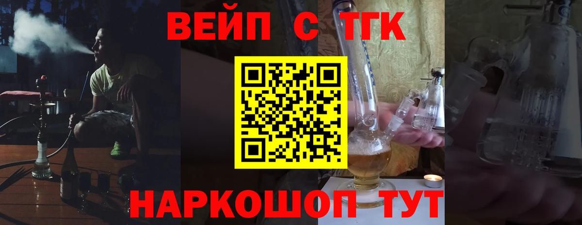 ТГК концентрат Белгород