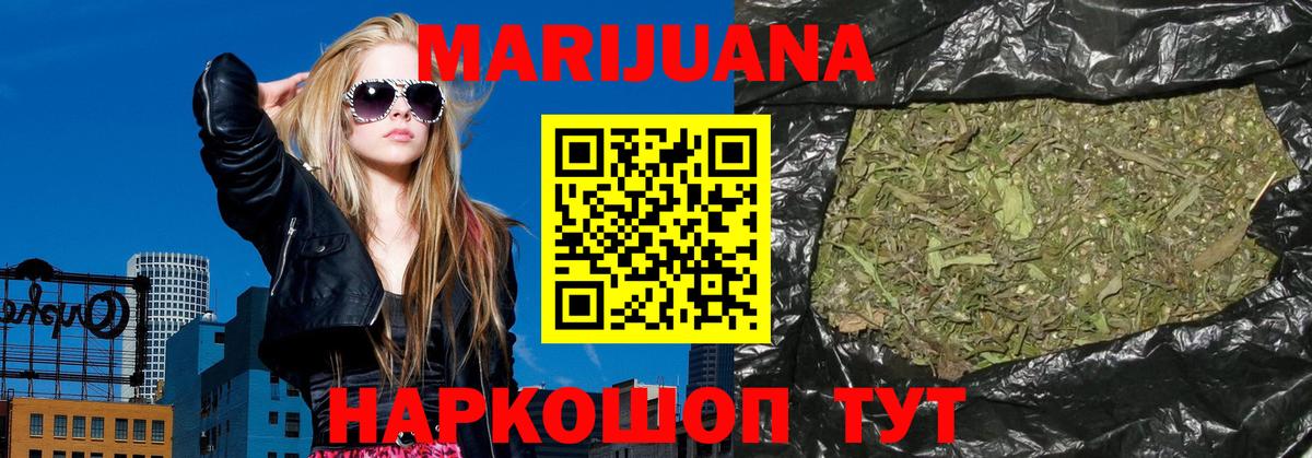 Каннабис SATIVA & INDICA Белгород