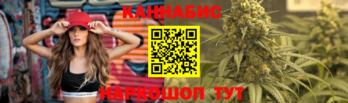 Марихуана Amnesia  Бошки марихуана THC 21%  Каннабис SATIVA & INDICA  Вход с VPN  Канабис сатива  Белгород 